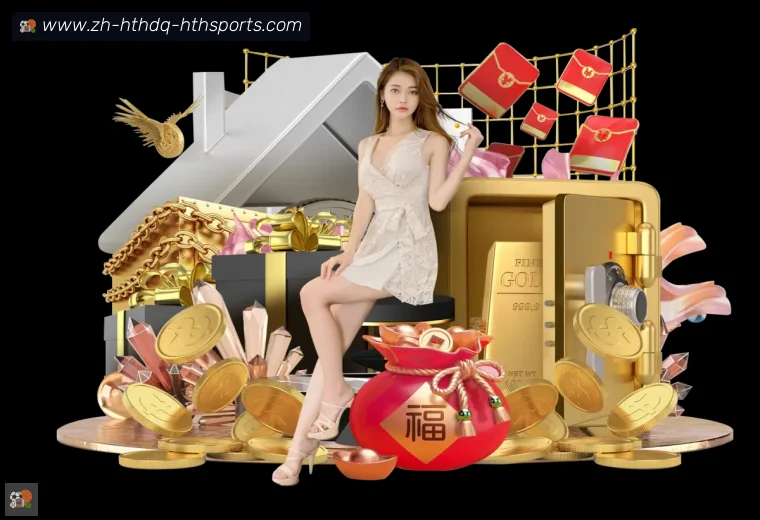 华体会hthAPP界面预览