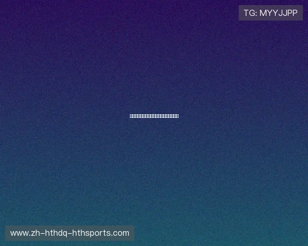 意甲球队主队赔率及博彩市场动态深度分析