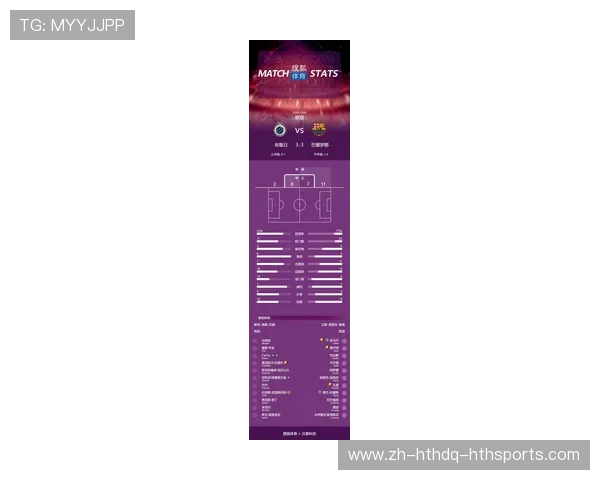 欧冠比赛用球历年版本与技术参数详解