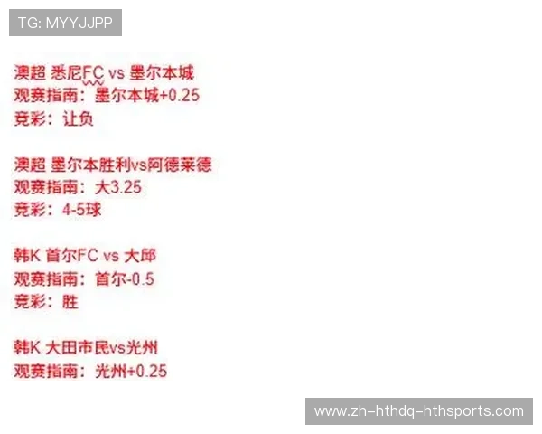 西甲联赛用的表：西甲联赛使用的比赛用球和技术设备介绍