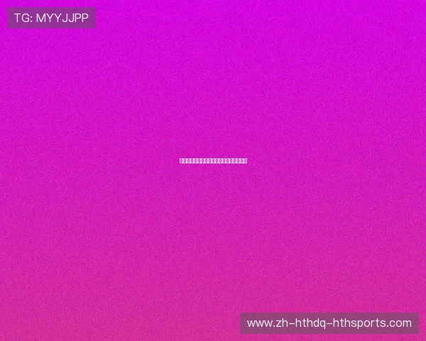 西甲最新赛程直播信息及赛程动态跟踪介绍